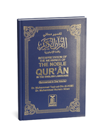The Noble Quran (Soft Cover) 10×15 (Pocket Size)