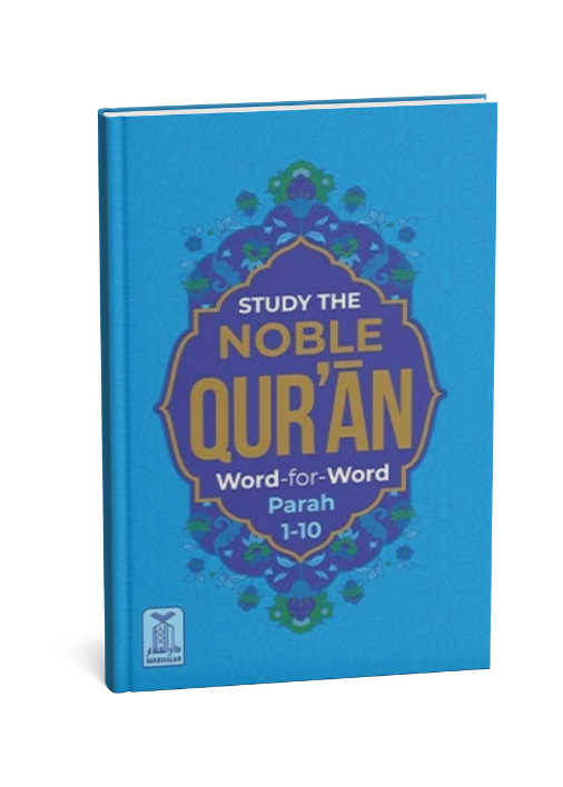 Study the Noble Quran (Word For Word) 3 Vol Set