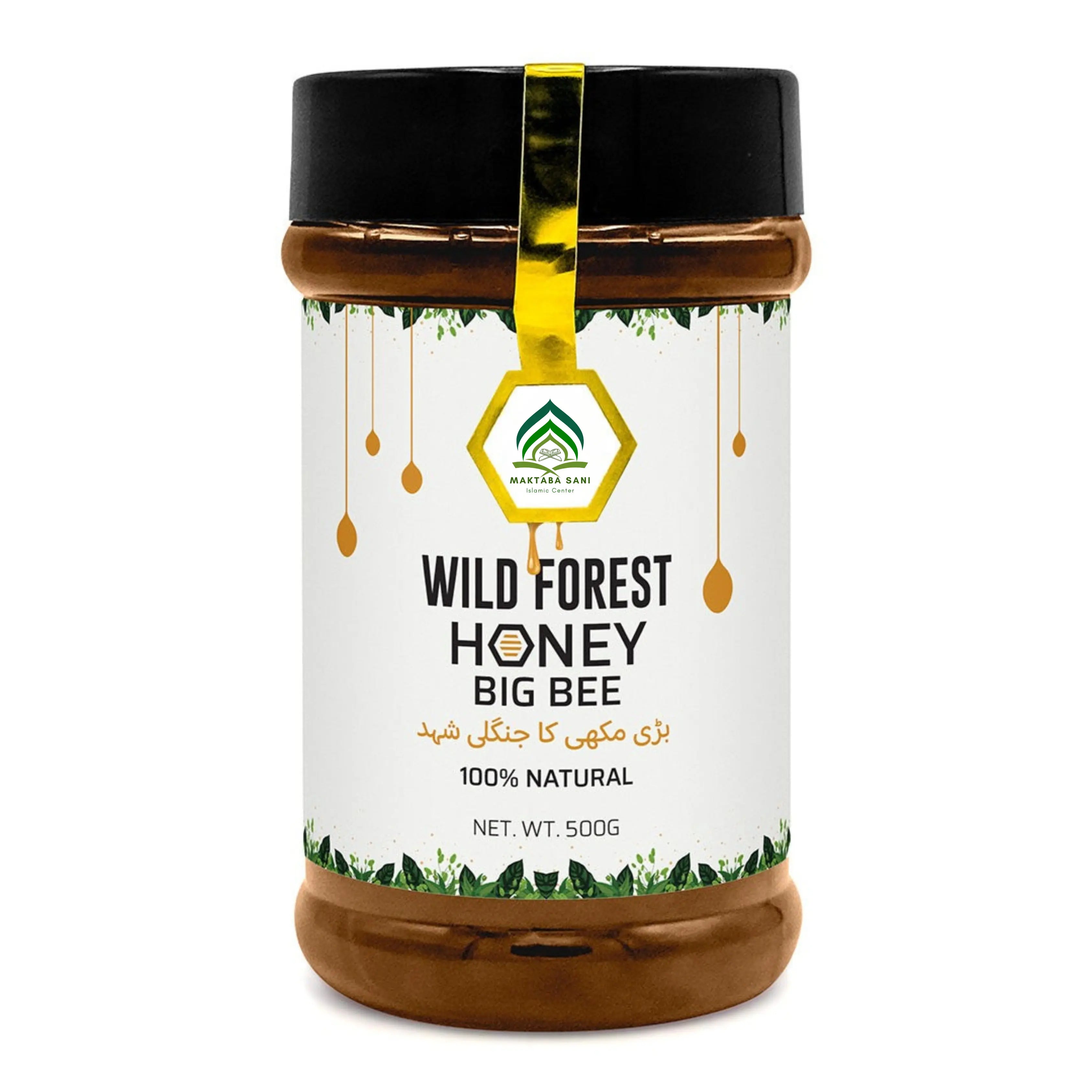 1Kg Pure Wild Forest Honey Big Bee / جنگلی شہد بڑی مکھی