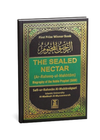 The Sealed Nectar (Ar-Raheequl-Makhtum)