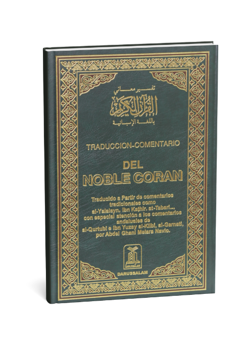 The Noble Quran with Spanish Translation