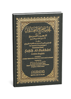 English Translation of the Meanings of Summarized Sahih Al- Bukhari