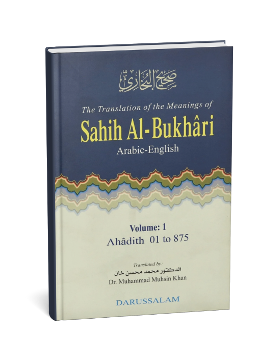 Sahih Al-Bukhari (9 Volume Set - English) - Indian Edition