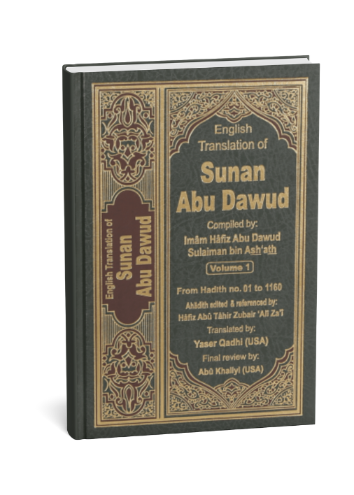 Sunan Abu Dawud- English (5 vols set)