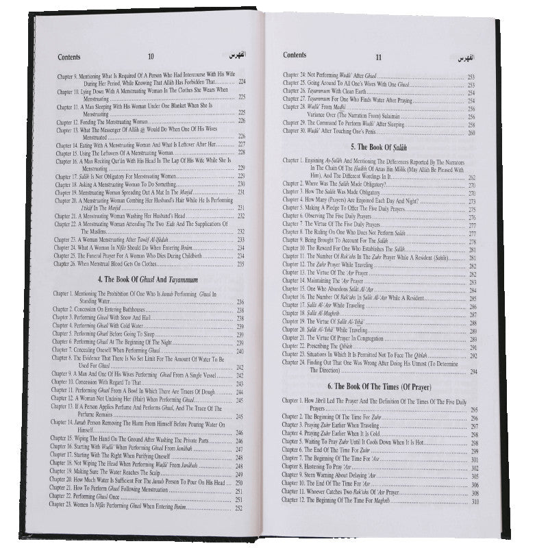 Sunan An- Nasai (6 vols set)