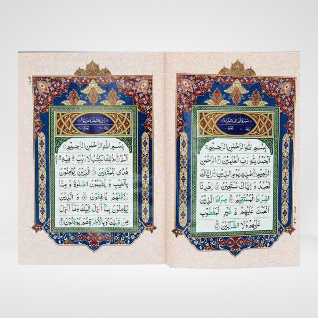 Velvet Gift Quran with Box & Tasbih | Tajweedi 76S