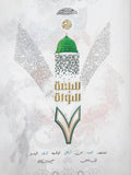 7 Surah <br> سورہ 7