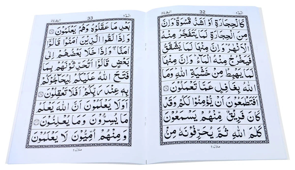 Quran e Majeed (30 Para Set) 100 <br> قرآنِ مجید (30 پارہ سیٹ)