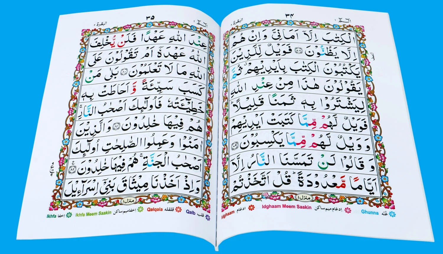 Quran e Majeed Tajweedi (30 Para Set) 247 <br> قرآنِ مجید تجویدی (30 پارہ سیٹ)