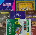 Tanzeem Ul Madaris Ammah Sal e Doem (Bannat) <br> تنظیم المدارس عامہ (سالِ دوم) بنات