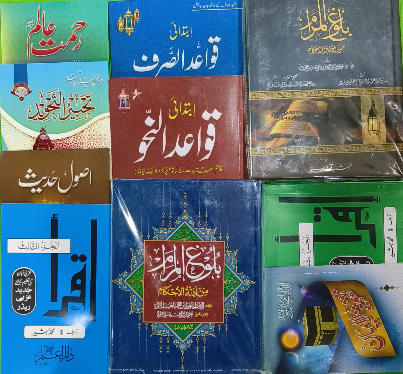Wafaq Ul Madaris Al Salafia Ammah Sal e Awal (Bannat) <br> وفاق المدارس السلفية - عامہ سالِ اول (بنات)