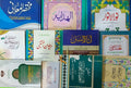 Wafaq Ul Madaris Al Arabia Alia Sal e Awal (Baneen) Maktaba Rehmania <br> وفاق المدارس العربیہ عالیہ سالِ اول (بنین) مکتبہ رحمانیہ