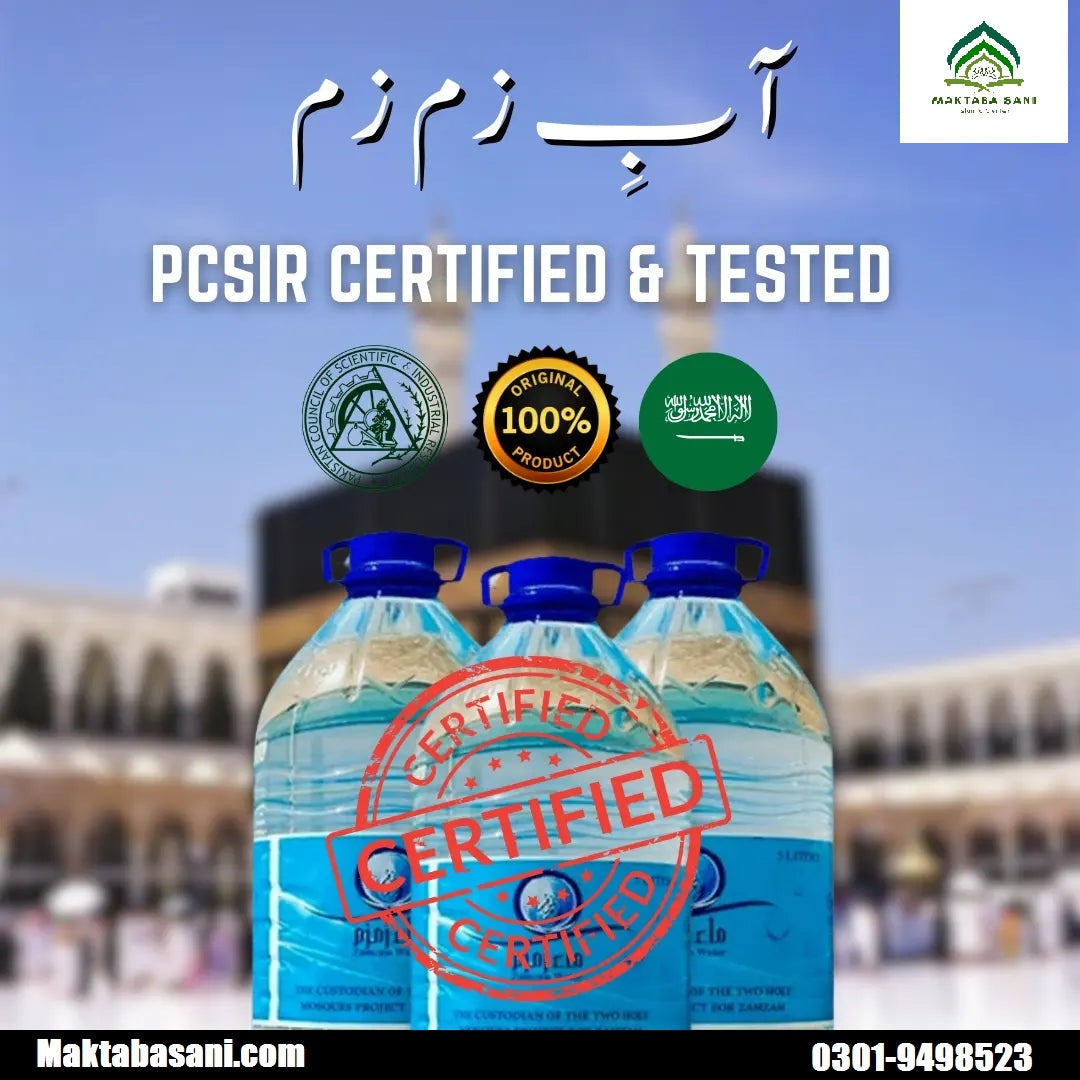 ZAM ZAM WATER With PACKING (5 Litre)