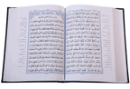 Tafsir Kalimaat Al Quran - 17x24