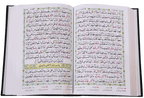 Al Quran Al Kaeem (7B Tajweedi Quran) 16 Lines