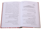 Inkaar-e-Hadith se Inkar-e-Quran Tk