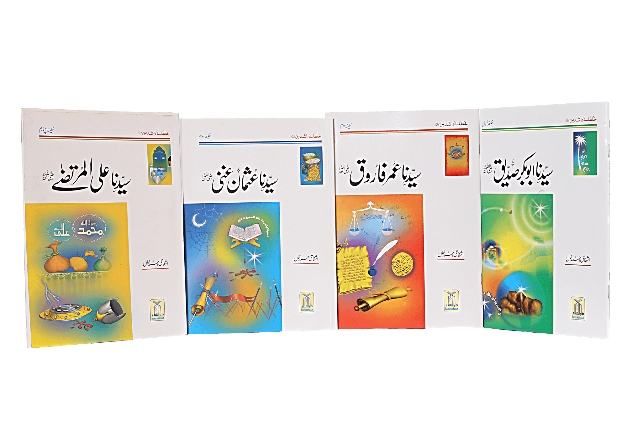 Seerat e Khulafa-e-Rashidin (Complete Set)