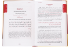Tafsir As Sa`Di (Parts 28-29-30)