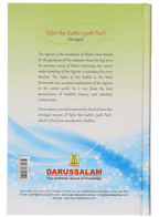 Tafsir Ibn Kathir (Abridged) (30th Part)