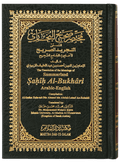 English Translation of the Meanings of Summarized Sahih Al- Bukhari