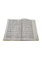 9 line Tajweedi Quran 2 Vol. With Urdu Translation