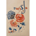 DIL GAZEEDA