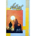 MERY SAHIR SY KAHO