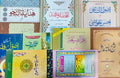 Wafaq Ul Madaris Al Arabia Khasa Sal e Doem (Bannat) Maktaba Rehmania <br> وفاق المدارس العربیہ خاصہ سالِ دوم (بنات) مکتبہ رحمانیہ