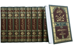 Hidayat al-Qari Sharh Sahih al-Bukhari - 10 Volume Set (Local)