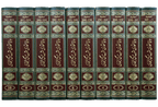 Hidayat al-Qari Sharh Sahih al-Bukhari - 10 Volume Set (Local)