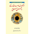 IKISWEIN SADI KY IKKIS SABAQ