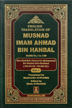 MUSNAD IMAM AHMAD BIN HANBAL 3 Vols. Set (English)