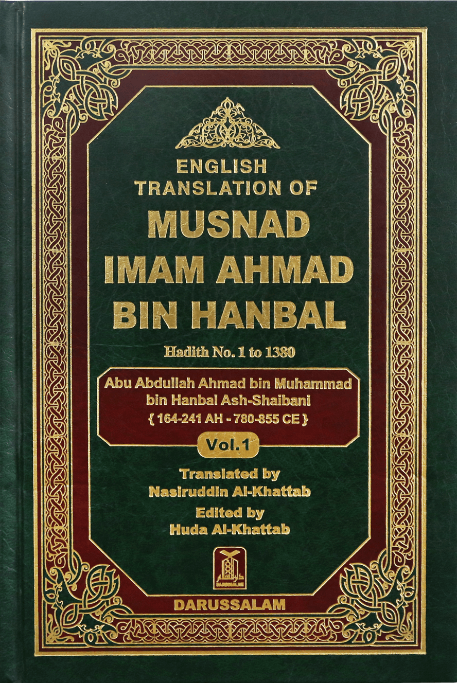 MUSNAD IMAM AHMAD BIN HANBAL 3 Vols. Set (English)