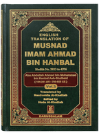 MUSNAD IMAM AHMAD BIN HANBAL 3 Vols. Set (English)