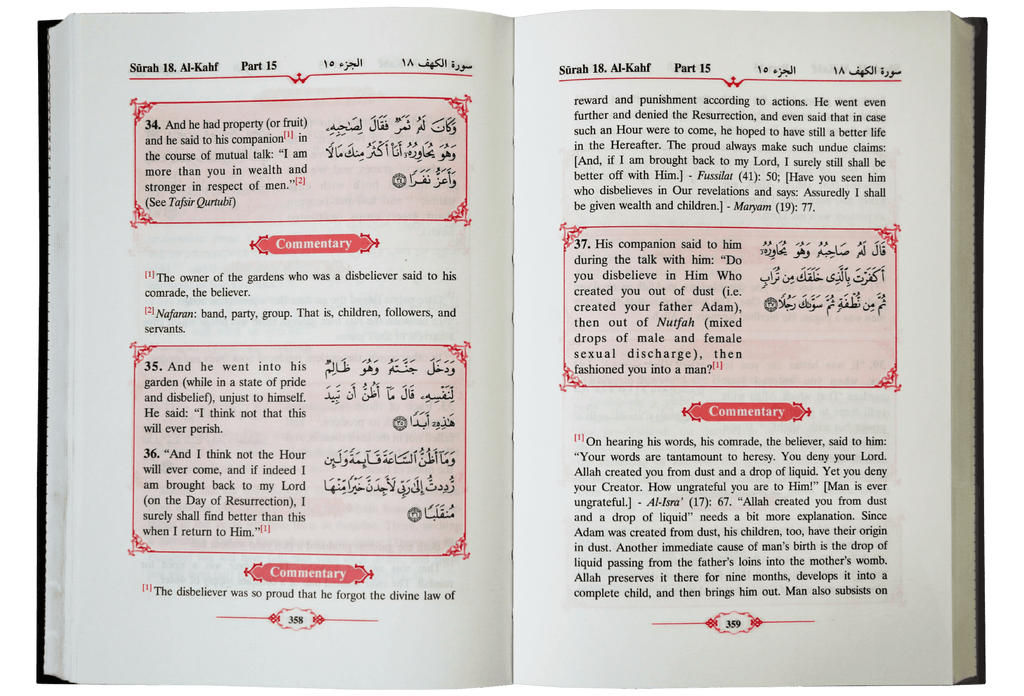 Tafsir Ahsanul Bayan - VOL .3 (English)