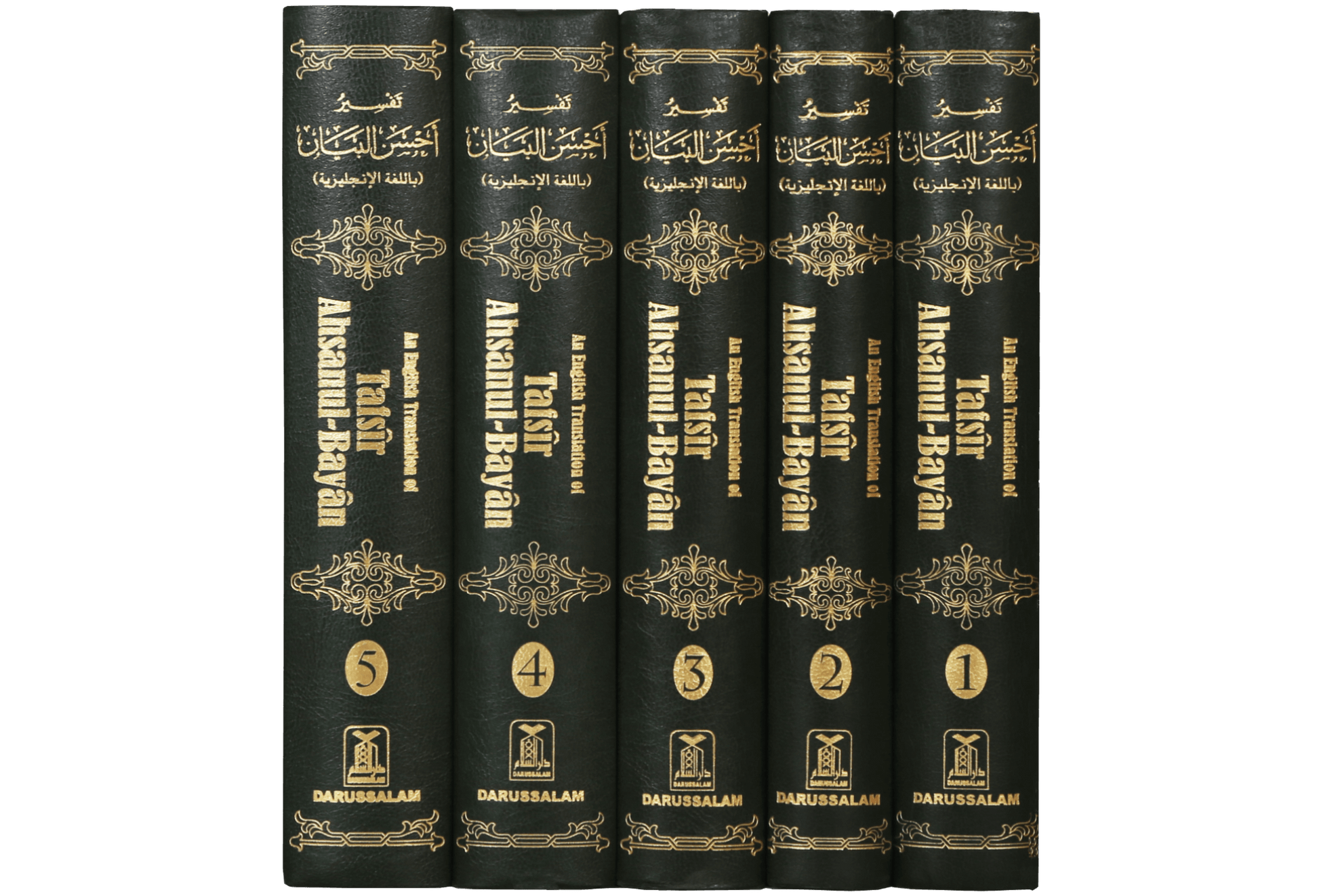 Tafsir Ahsanul Bayan 5 Vols. Set (English)