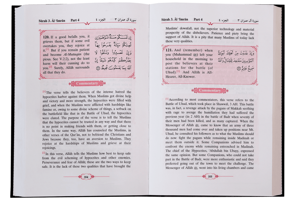 Tafsir Ahsanul Bayan 5 Vols. Set (English)