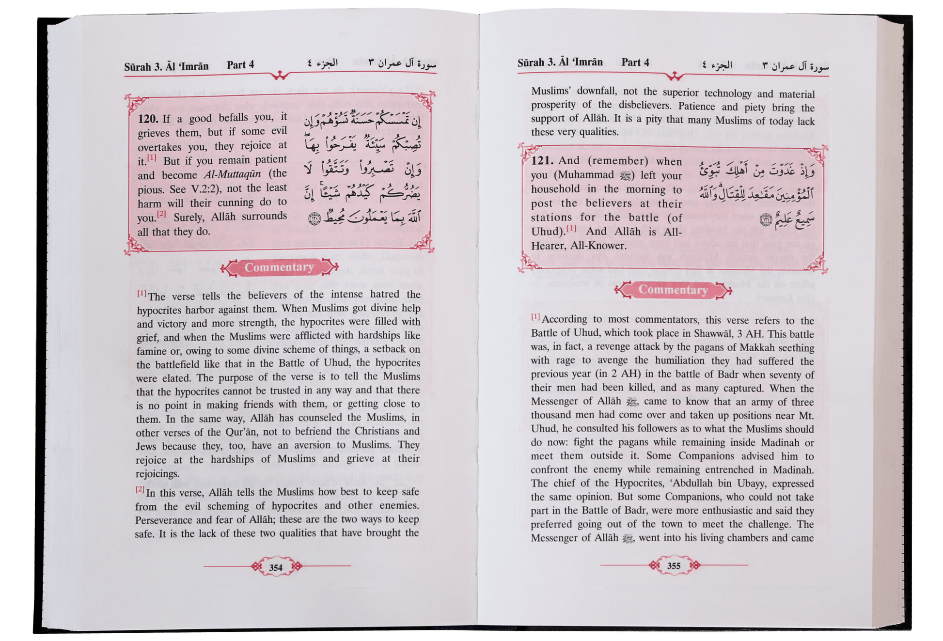 Tafsir Ahsanul Bayan 5 Vols. Set (English)