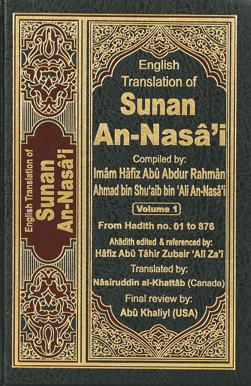 Sunan An- Nasai (6 vols set)