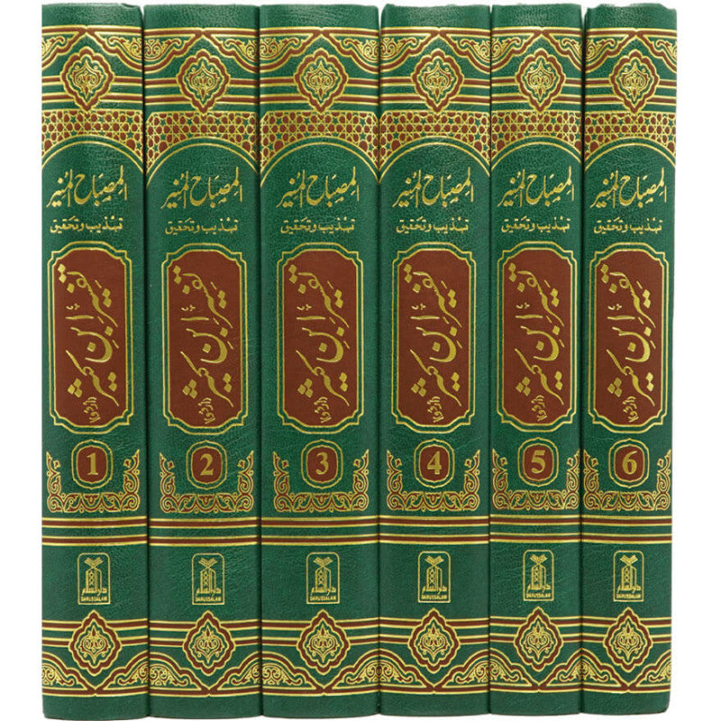 Tafsir Ibn e Kathir (6 Vol Set) - premium